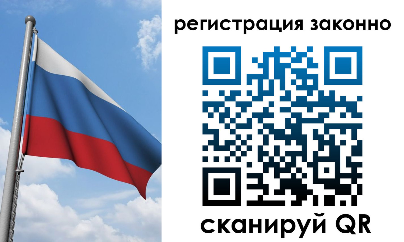 регистрация для школы в Когалыме