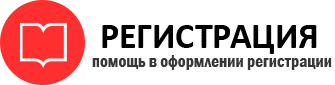 прописка в Когалыме id923042